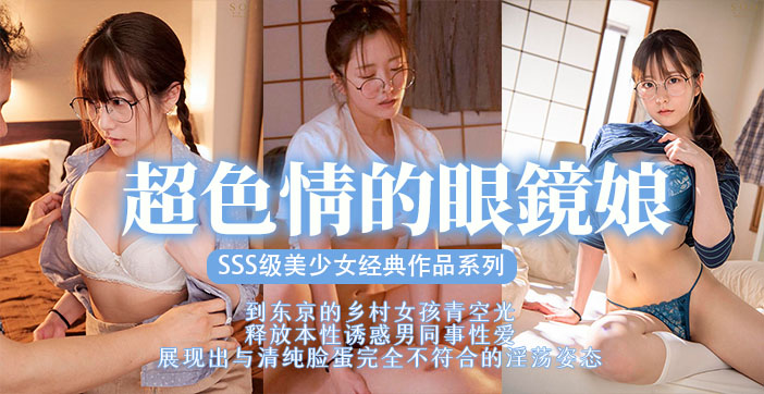 德国艳星videos高级极品-普通话免费观看